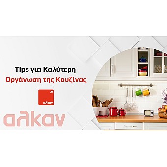 9+1 Tips για Καλύτερη Οργάνωση της Κουζίνας Σου