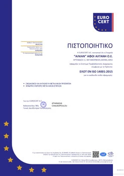 ISO 14001 Certificate
