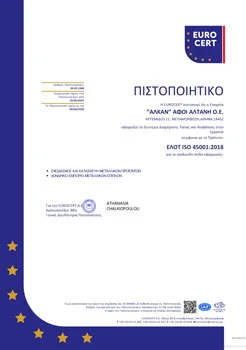 ISO 45001 Certificate