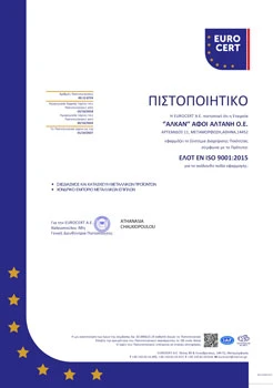 ISO 9001 Certificate