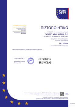 ISO 3834-4 Certificate